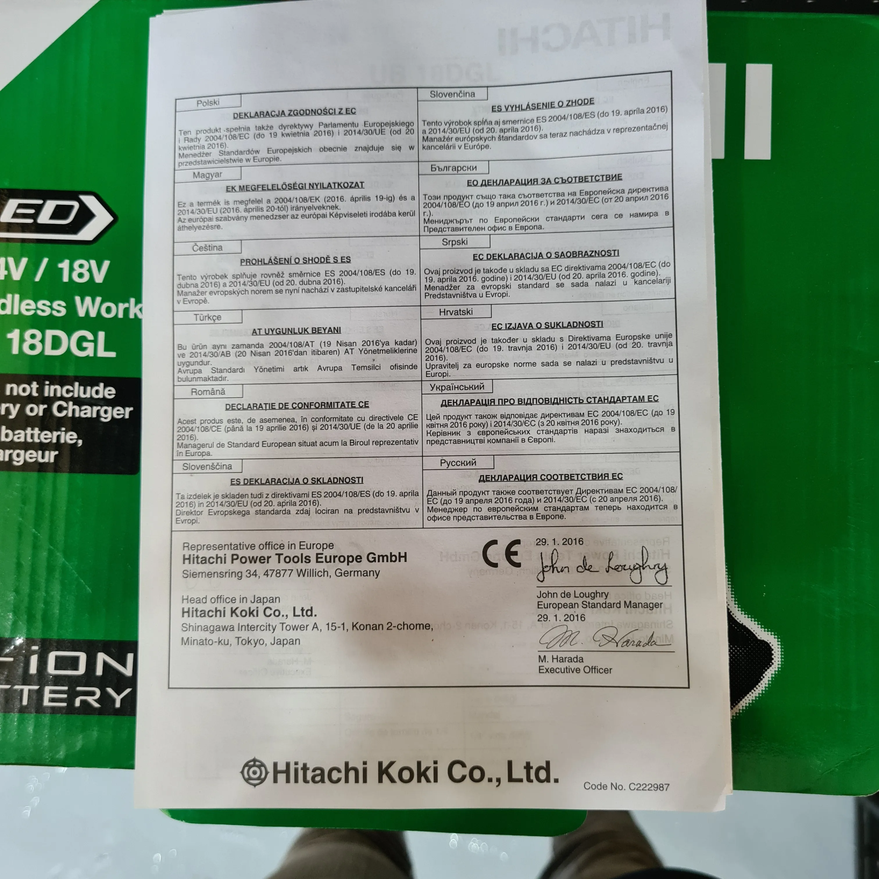 Hikoki 14.4V & 18V Cordless Worklight | Bare Uunit | Model : UB18DGL