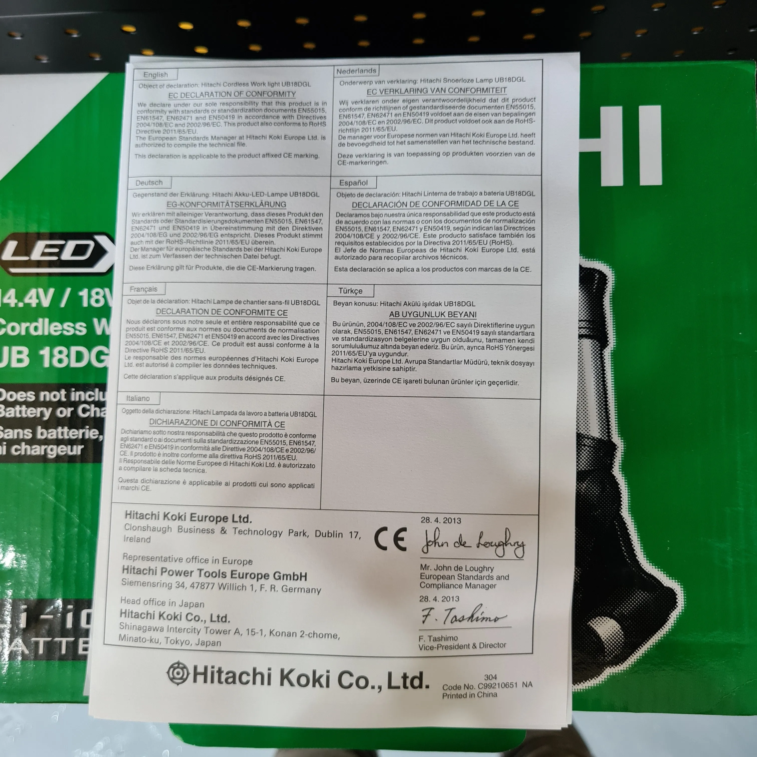 Hikoki 14.4V & 18V Cordless Worklight | Bare Uunit | Model : UB18DGL